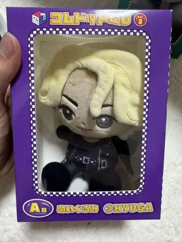 휴가 코무돗토 복권 2 봉제 인형 A상