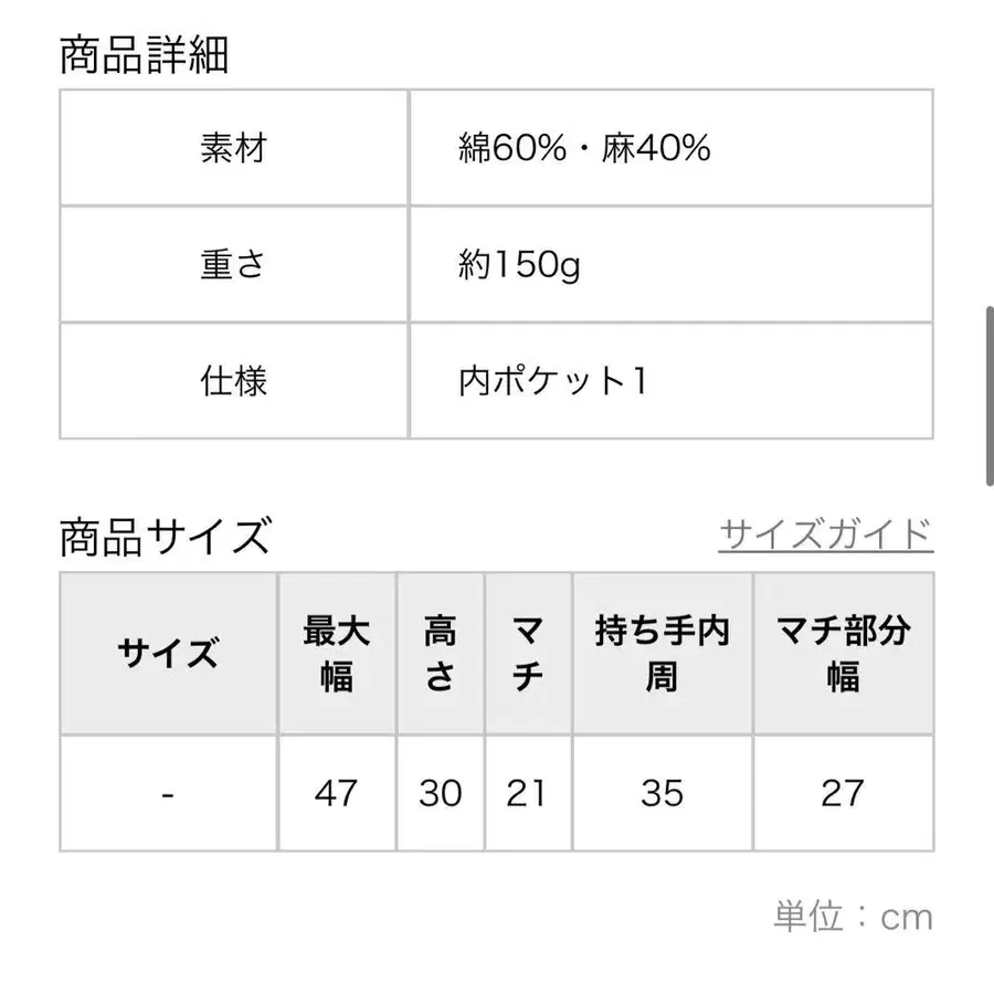 7번째 상품 이미지