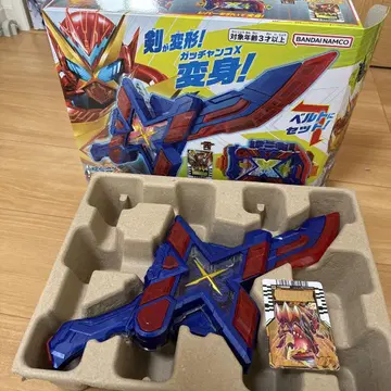 DX 엑스 가차리버