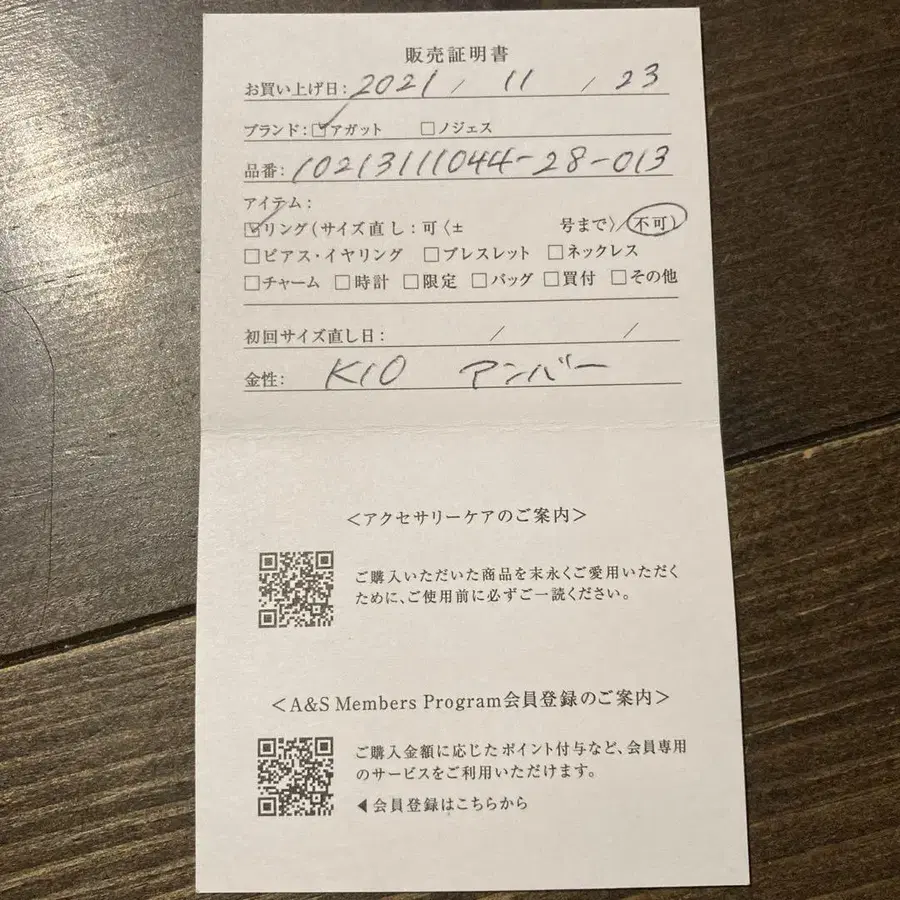 5번째 상품 이미지