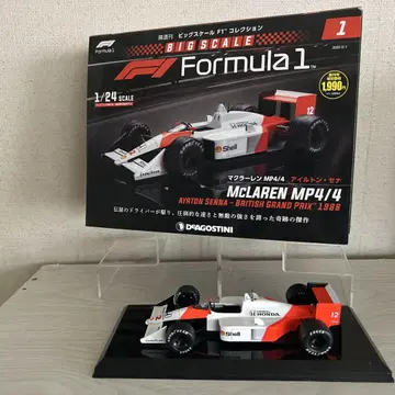 McLaren MP4/4 1/24 스케일 미니카