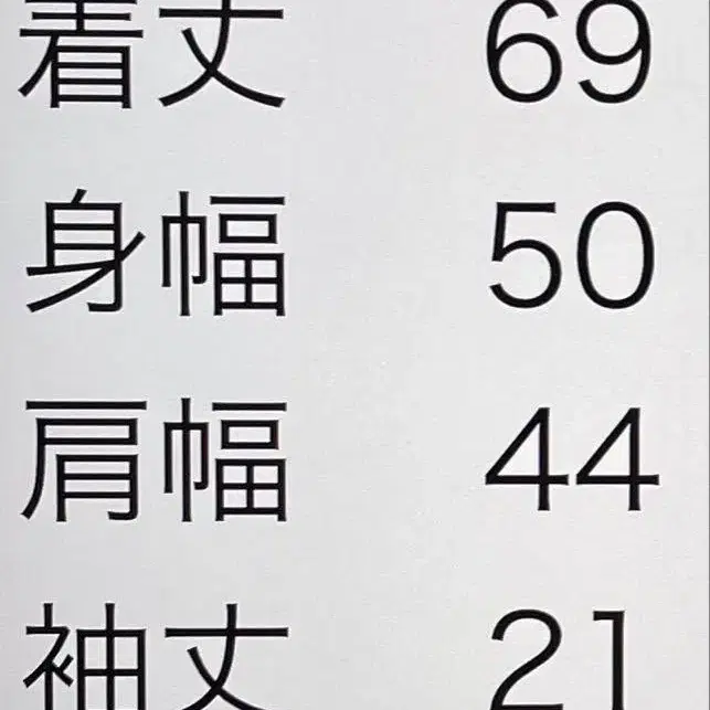 11번째 상품 이미지