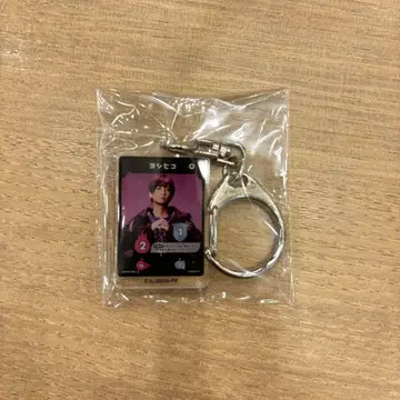 아라마키 요시히코 키링