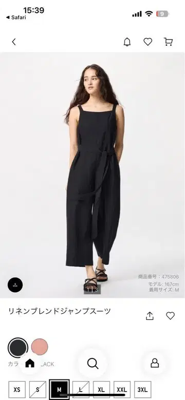 린넨 블렌드 점프 수트 L 블랙 유니클로