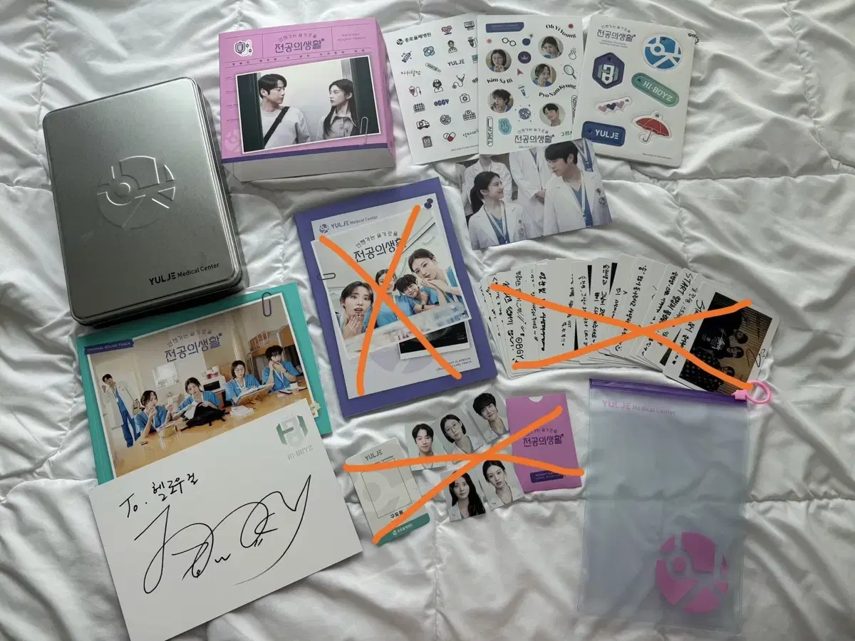 언젠가는 슬기로울 전공의생활 언슬전 CD 앨범 + 초도한정 포스터