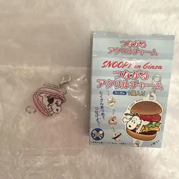 긴자 미쓰코시 한정판 스누피 in 긴자 연결되는 아크릴 참 벨