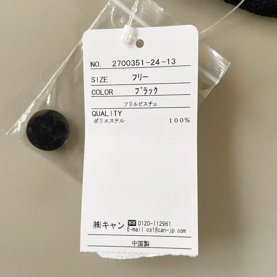 11번째 상품 이미지