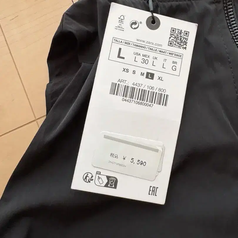 5번째 상품 이미지