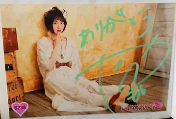 야스모토 아야카 친필 사인 포함 브로마이드