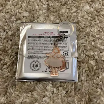 푸른 상자 전 엄브렐라 참 치나카