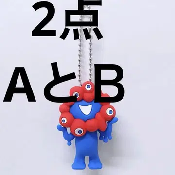 2개 미야쿠미야쿠 입체 PVC 마스코트 공 체인 키링 A와 B
