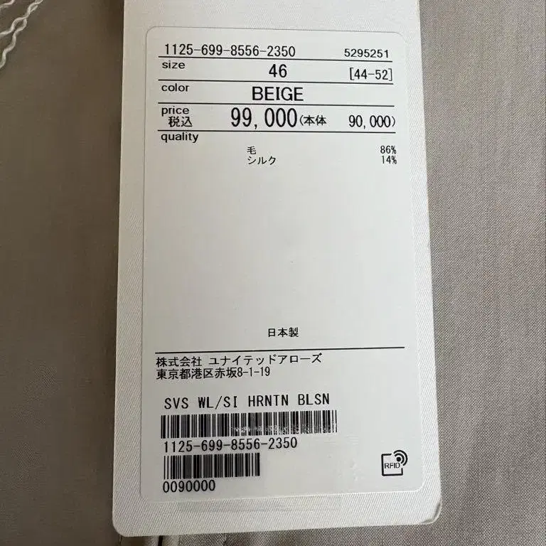 10번째 상품 이미지