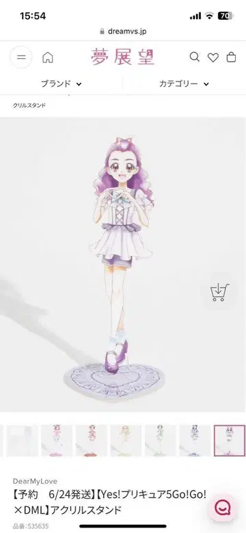 Yes! 프리큐어 5GoGo! 유메텐보 콜라보 아크릴 스탠드 미미노 싸개