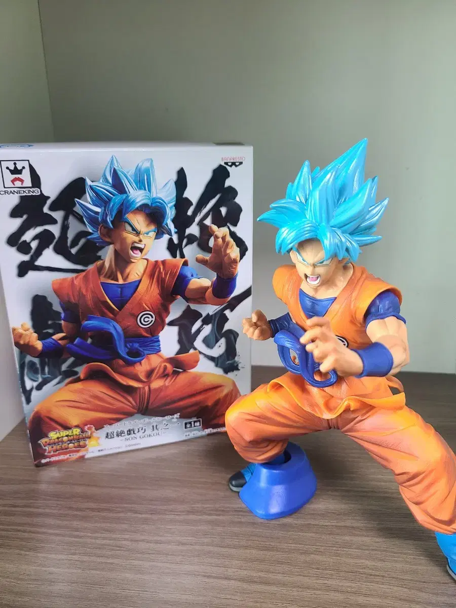 Sonokong Super Saiyan Blue