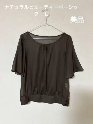 다크 브라운 플레어 소매 반팔 셔츠