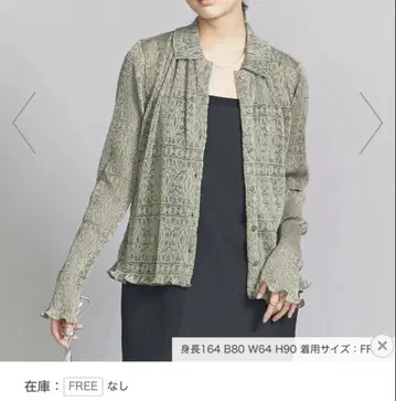 BEAUTY&YOUTH UNITED arrows 레이스 플리츠 셔츠
