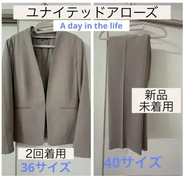 유나이티드 애로우즈 팬츠 수트 a day in the life