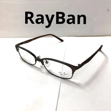 RayBan 레이밴 안경 프레임 안경 RB 8709