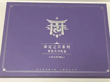 시카노인 헤이조 하라 신 생일 BOX
