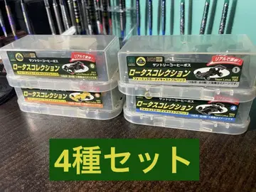포뮬러 카 로터스 컬렉션 4종 세트