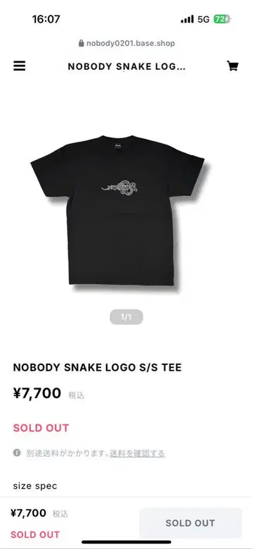 Nobody 티셔츠