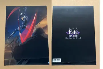 Fate/stay night[Heaven's Feel] A4 클리어 파일