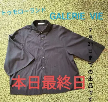 투모로우랜드 GALERIE VIE 네이비 반소매 셔츠 프리 사이즈
