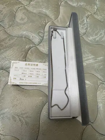 순 플라티나 50cm 키헤이 목걸이