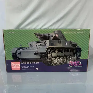 figma Vehicles IV호 전차 D형 도서 사양 '걸즈 앤 팬츠'