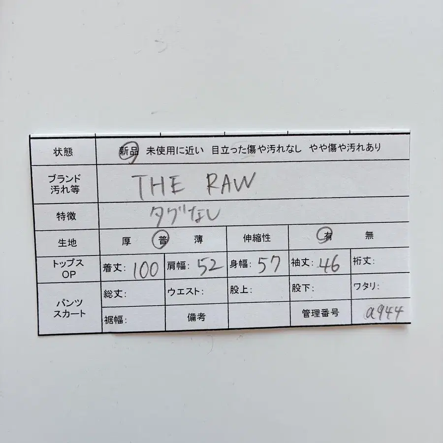 12번째 상품 이미지