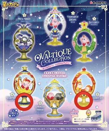 리멘트 별의 커비 OVALTIQUE COLLECTION 2개 세트