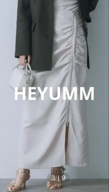헤유 롱 스커트 지퍼 내로우 스커트 베이지