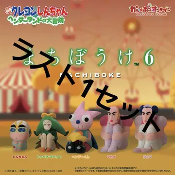짱구는 못말려(크레용 신짱) 기다림 6 전 5종 컴플리트