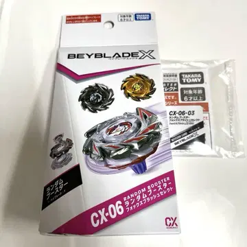 베이블레이드 X CX06 랜덤 부스터 폭스 브라 J2-60u