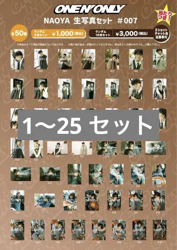쿠사카와 나오야 NAOYA 생일 #007 브로마이드