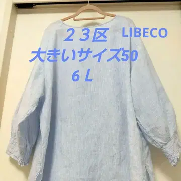 23구 빅 사이즈 50 19호 6L 린넨 백 버튼 블라우스