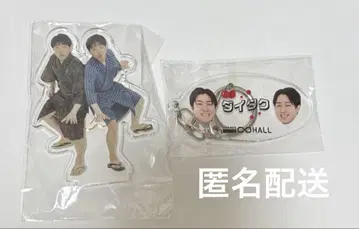 다이타쿠 아크릴 스탠드 아크릴 키링 요시모토 흥업