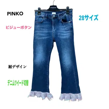 PINKO 프린지 디자인 데님 28 사이즈