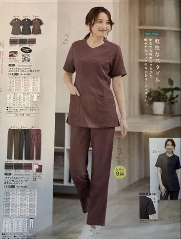 내추럴 뷰티 스크럽 팬츠 간호사복 안파미에