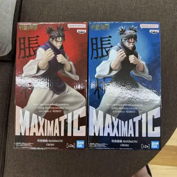 주술회전 MAXIMATIC CHOSO 2개 세트