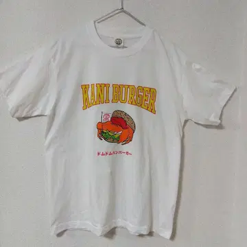 레아도무도무 KANI BURGER 게, 게 버거 티셔츠 원 워시