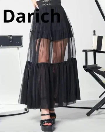 Darich 다리치 도킹 튤 롱 스커트 블랙 프리