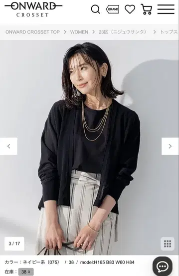 23구 가디건 시어