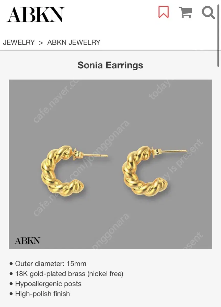 Urbanic Evokini 1017 Alyx 9sm Earrings