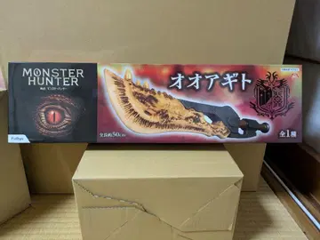 몬스터 헌터 오아기토 50cm