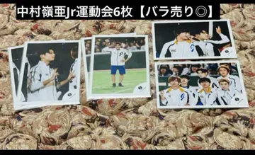 Jr 운동회 공식 사진 나카무라 레아 6장 세트