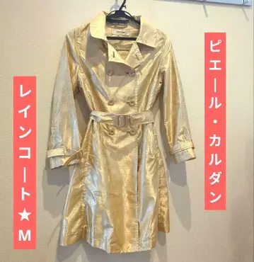 피에르 카르뎅 레인코트 자켓 겉옷 점퍼