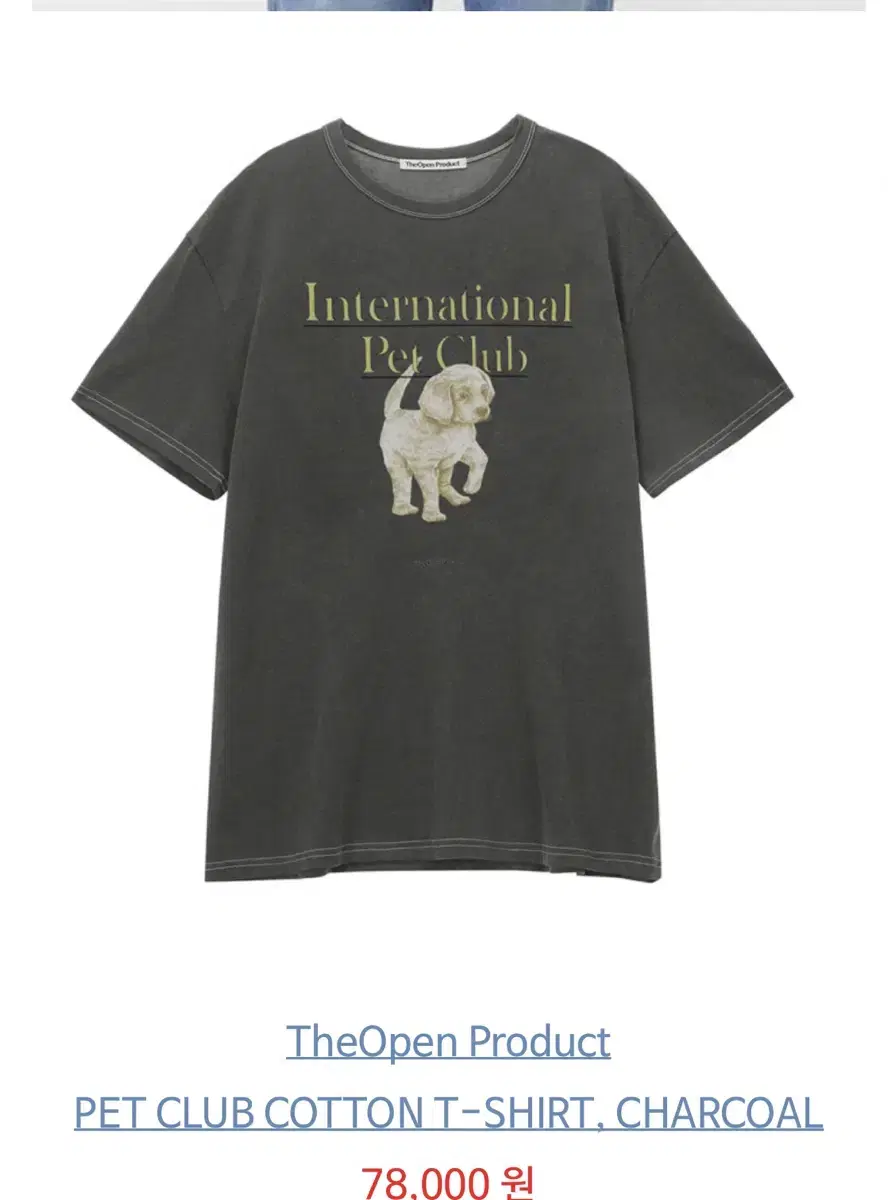 Theopen Product Short Sleeve T-Shirt Charcoal