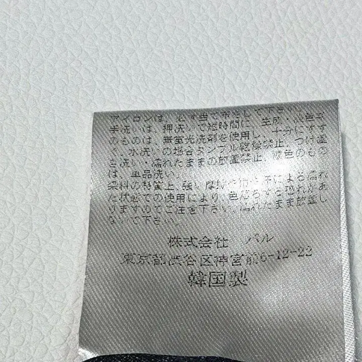9번째 상품 이미지