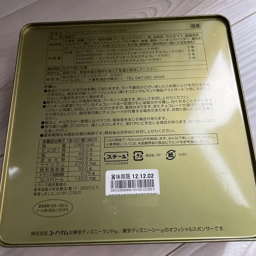 8번째 상품 이미지